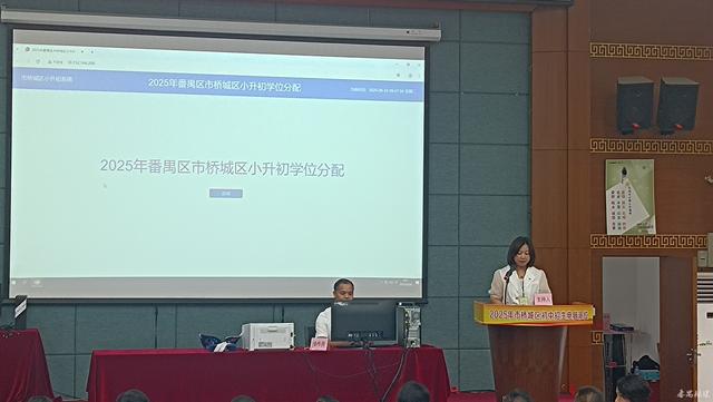 市桥网站建设（2025年番禺市桥城区8所初中完成电脑派位）