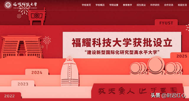 福耀大学宿舍曝光！硬板床被吐槽，网友：放眼全国，这条件都拔尖