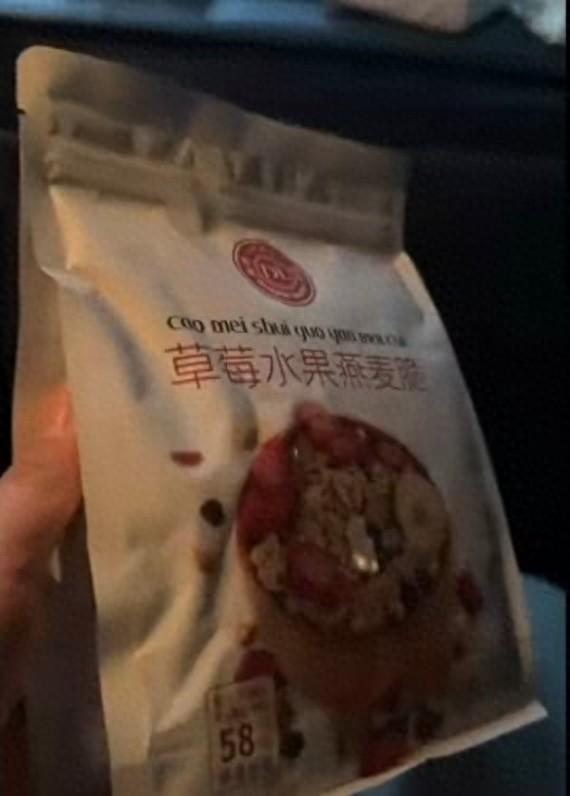 永辉超市卖的胖东来燕麦脆无生产日期！门店称已下架同批商品
