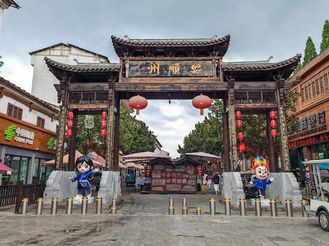 青石映江南，屯堡忆千年——旧州古镇行记