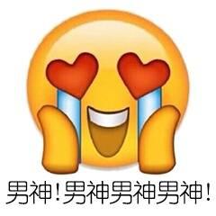 综男神攻略手册（攻略小说推荐｜攻略男神）