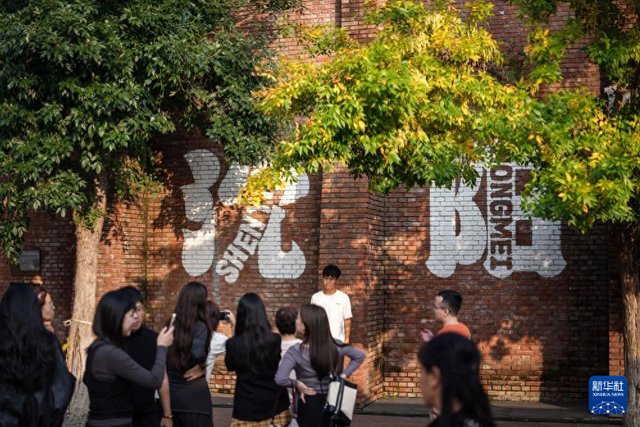 中国之城丨沈阳：三山为骨三水为脉