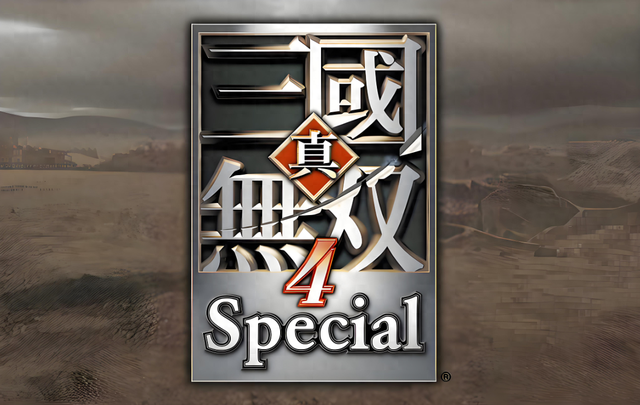 超三国无双4（真三国无双 4全人物解锁）