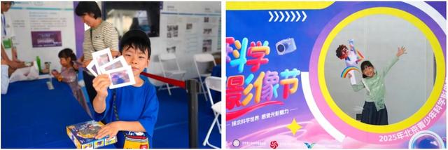 全国科普月丨用镜头讲述科学原理，科学影像节举办