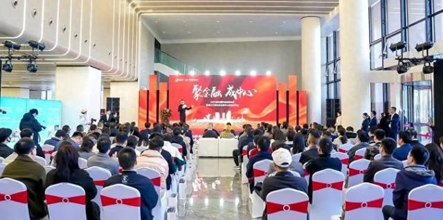 重磅！硬科技整活儿，湖北文旅光谷总部中心启动