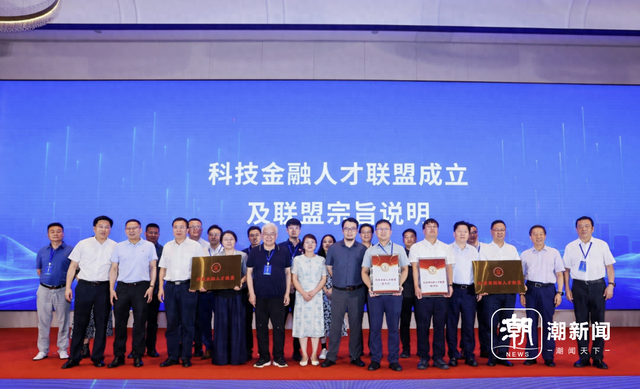 两个关于“AI人才”的联盟成立了，有何深意？