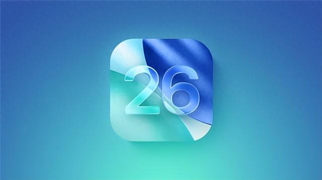 增强液态玻璃效果，iOS26推出公测第三版，共23款iPhone可升级