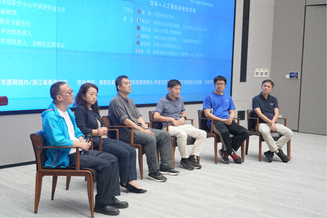 从技术开源到文化融合：AI大模型如何重塑全球创新生态与人文温度
