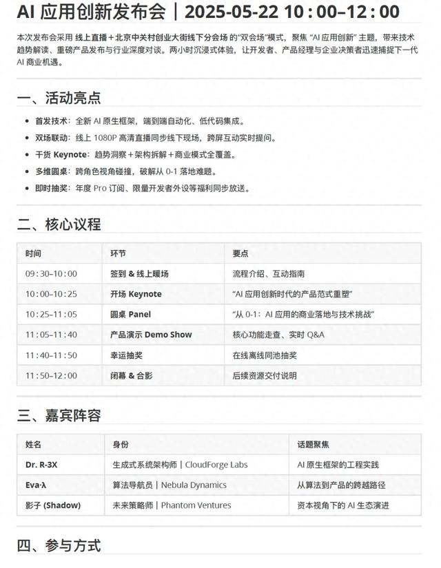 2025年11月16日 第59页