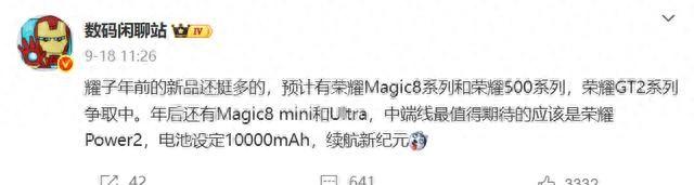 6寸手机有什么推荐？（新机盘点7020mAh旗舰新机636英寸小屏旗舰手机）