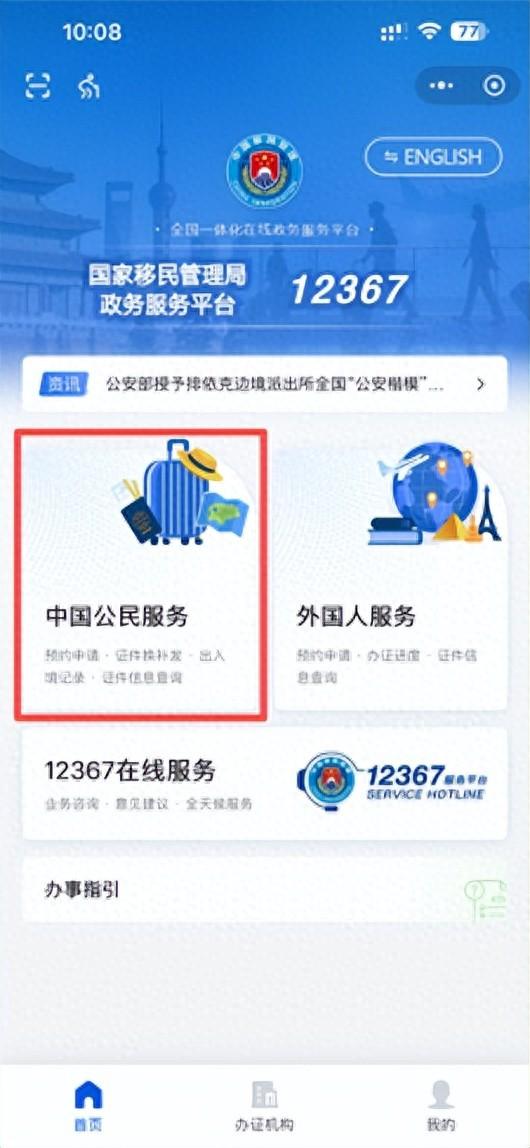 绍兴徐州网站建设（试点城市增加至50个网上办证全攻略→）
