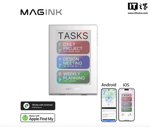 自带彩色墨水屏的移动电源MagInk发布，5000毫安时电芯