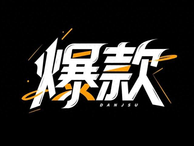 24小时学会网站建设pdf（每日一个副业2设计接单副业的完整操作流程）