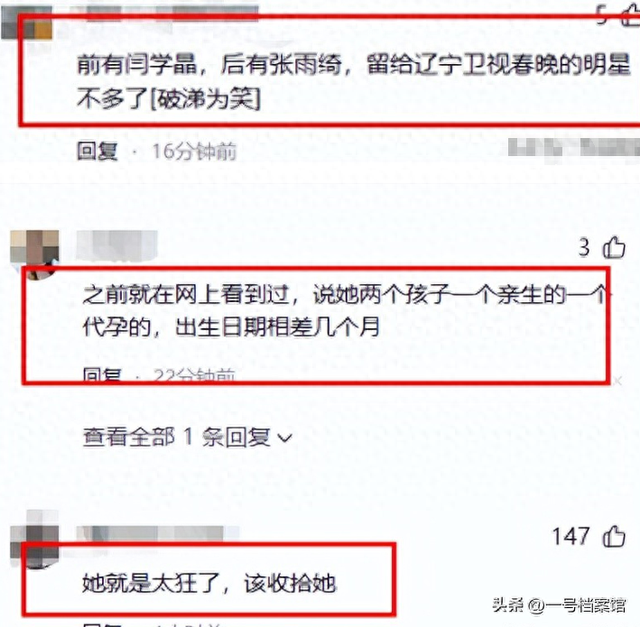 善恶终有报！陪睡仅开胃菜	，张雨绮再迎两大噩耗，被“资本	”抛弃