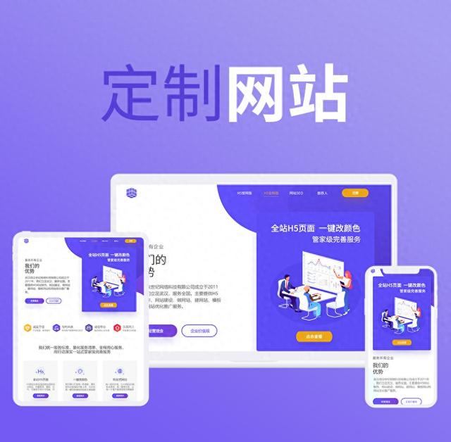 武汉网站建设多少钱（武汉网站建设公司哪家好）