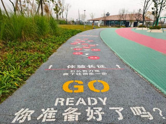 绵竹这里太好玩了！跳房、体验红色文化，快带娃去打卡