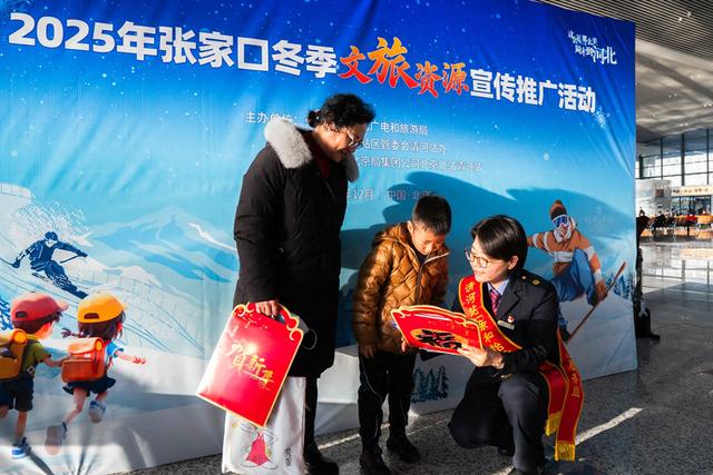 50分钟直达“冬奥之城”！清河站发出张家口“冰雪邀约”