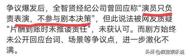 全智贤事件后续全面崩塌，多个代言解约，网友：限韩令能不能继续