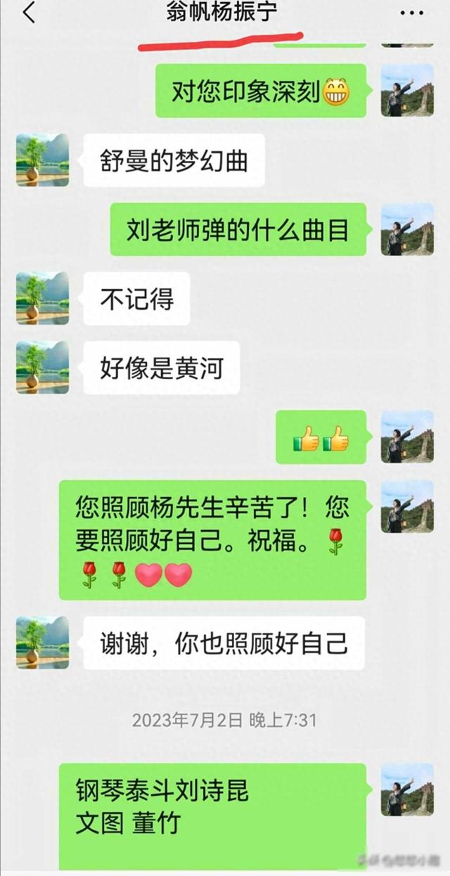 杨振宁长子的一番话，彻底展现翁帆真实地位，两次拍板签字手术！