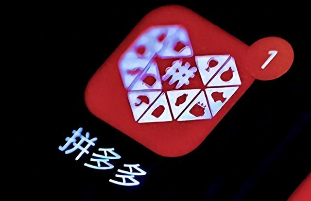 狂揽10亿用户！国民APP十年百亿补贴有啥猫腻？内幕曝光让人意外