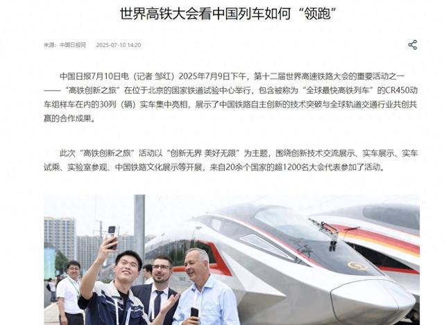 再度出手！全球最快高铁CR450试跑，北京到上海仅需2.5小时？
