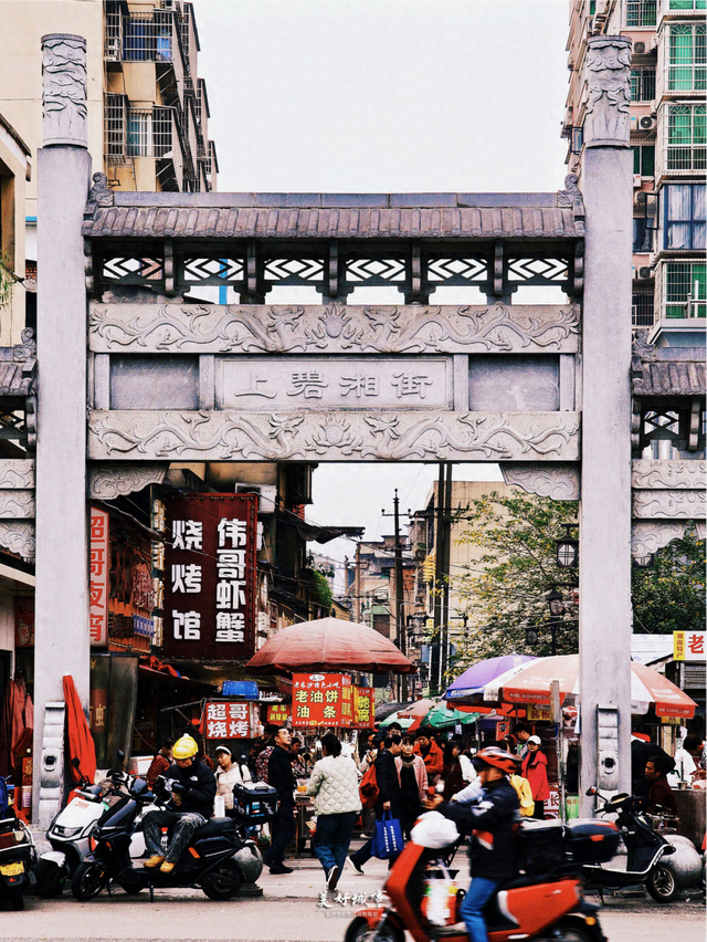 长沙这条宝藏老街，为什么最适合冬天去？