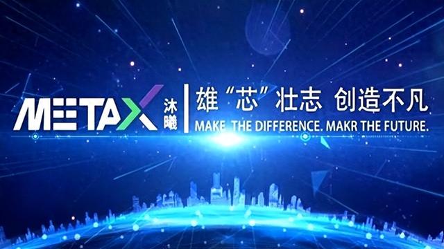 历史性突破！“中国芯”，南京造