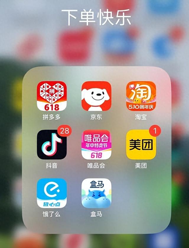 理性的年轻人，消费越来越“分散”了