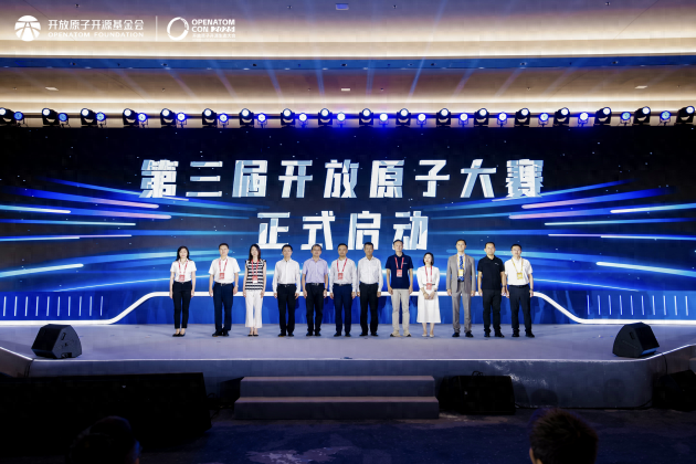 打造最具影响力Rust赛事第三届vivo蓝河操作系统创新赛正式启动