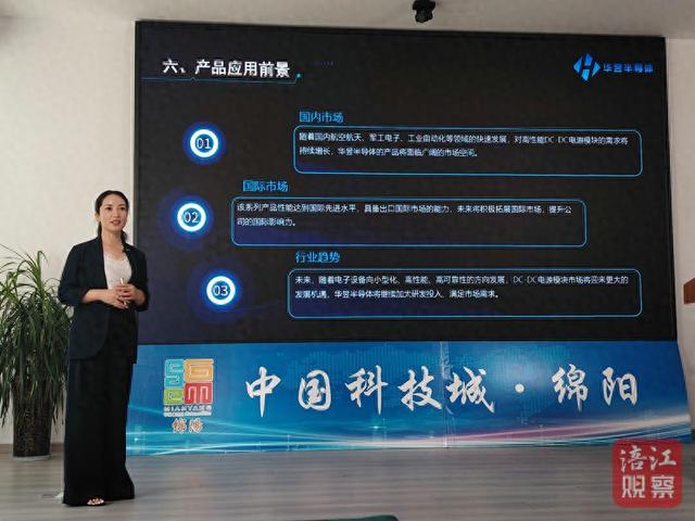 自主可控！这款“绵阳造”行业领先