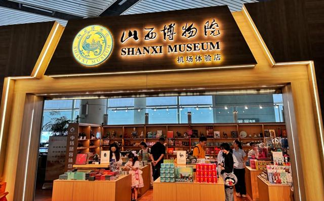 山西博物院文创产品持续火热