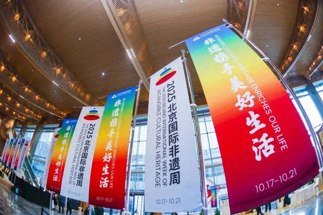 金秋必逛！丰台的“非遗宝贝”要去2025北京国际非遗周啦！