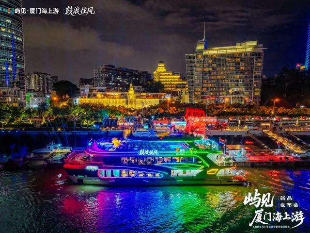 全国首个！厦门滨海游又有新玩法！抢票时间→