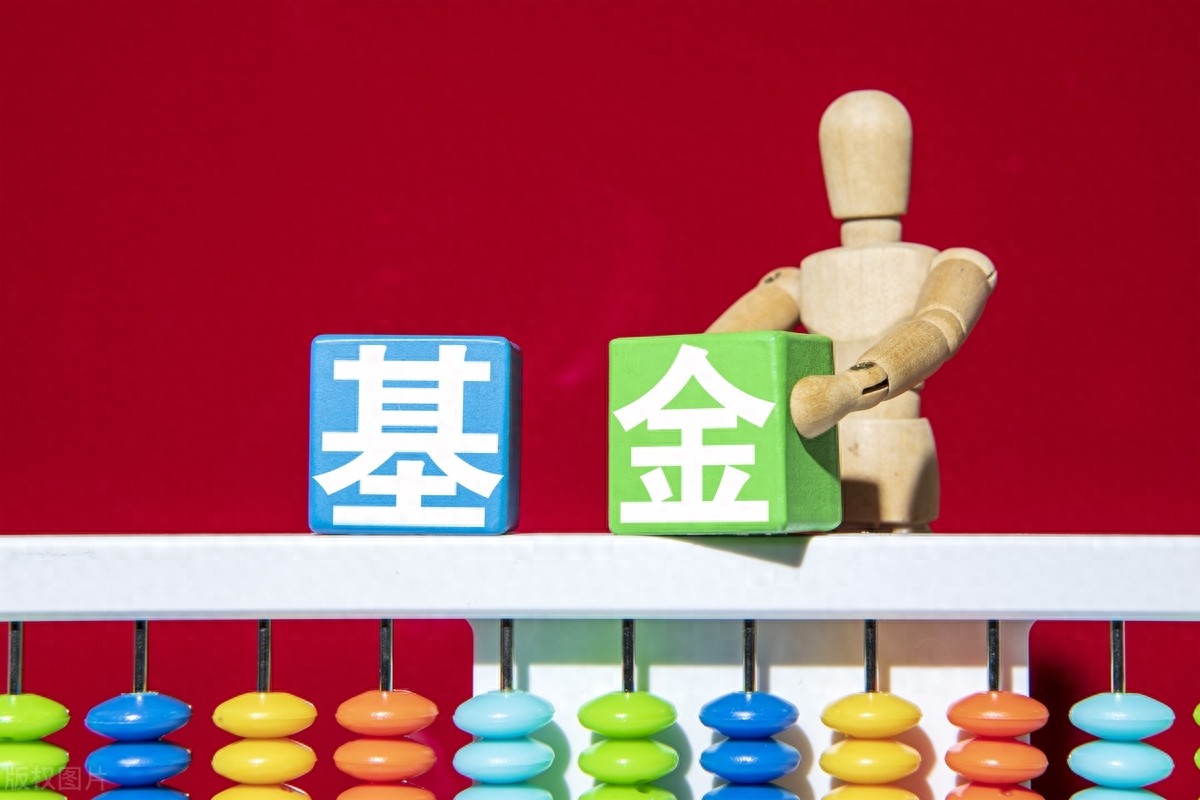 权益类基金未来发展如何?