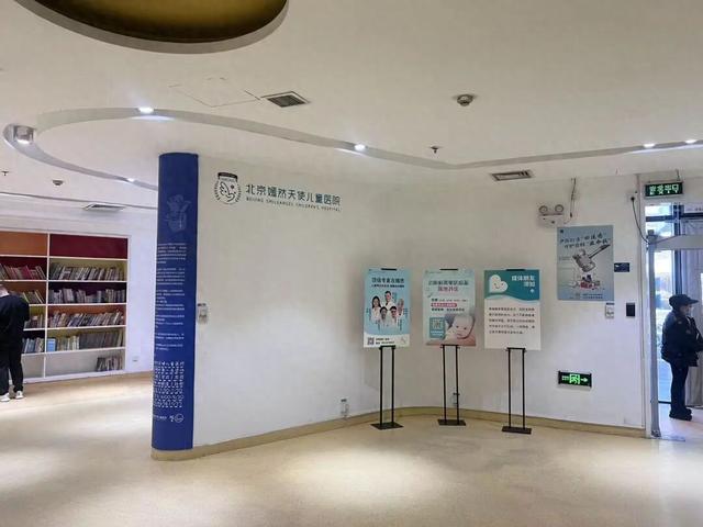 北京朝阳区卫健委已介入嫣然天使儿童医院欠租纠纷	，房东代理律师：考虑向法院申请将网友捐款偿还房租