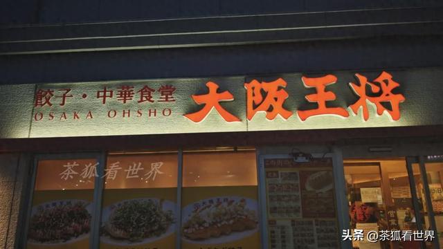 日本：奇葩的中餐，狗血的剧情