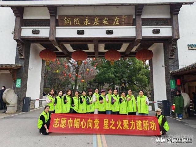 陌上花开春风暖，凝心聚力谱新篇