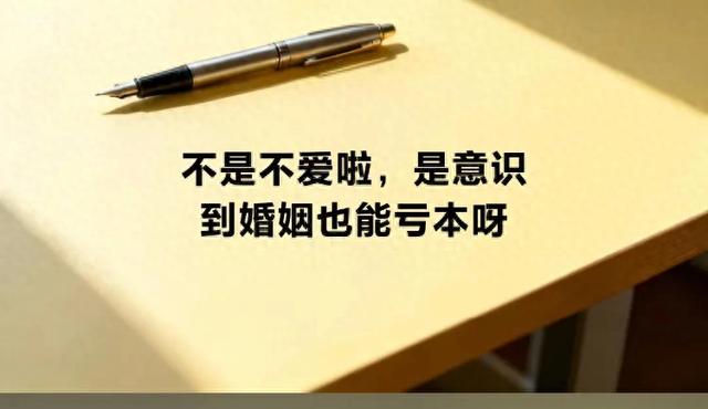 不想结婚的句子适合发朋友圈（我不结婚）