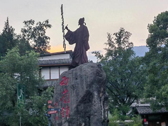 逍遥游：西岭暮色