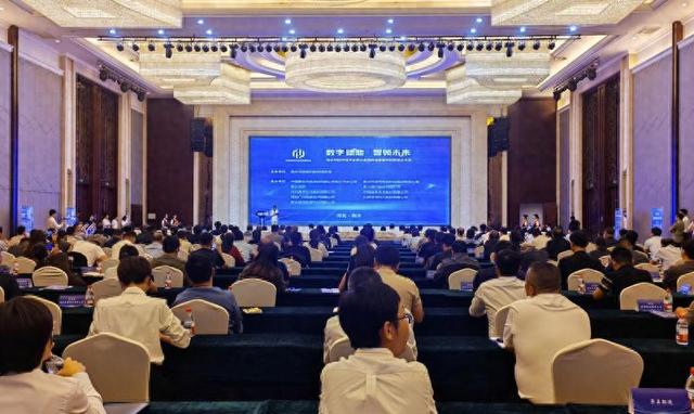 陆峰博士受邀参加衡水数字经济大会并做政务数据授权运营专题报告