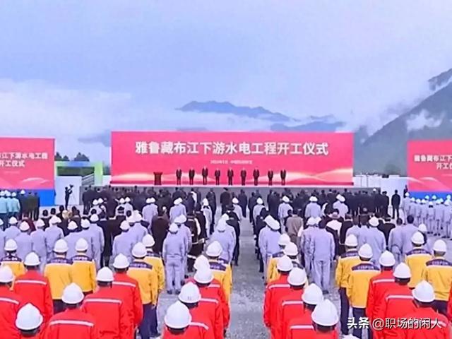 2025年最振奋人心的超级工程终于开工了——雅鲁藏布江下游水电站