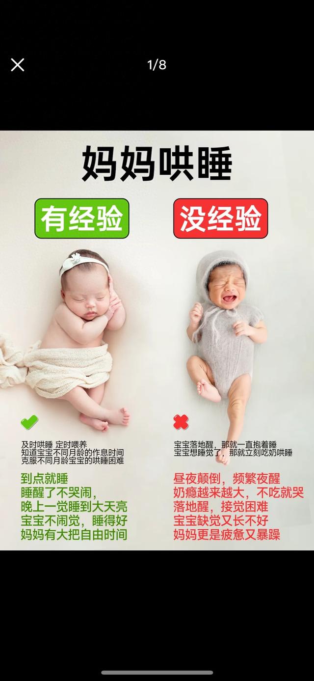 如何教宝宝翻滚（宝宝总是落地醒一招教你培养宝宝自主入睡）