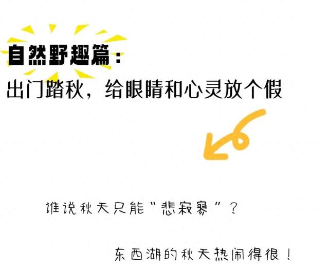 网谷街你玩，攻略请收好