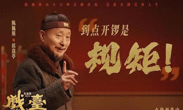 佩斯在电影《戏台》中讽刺了谁？