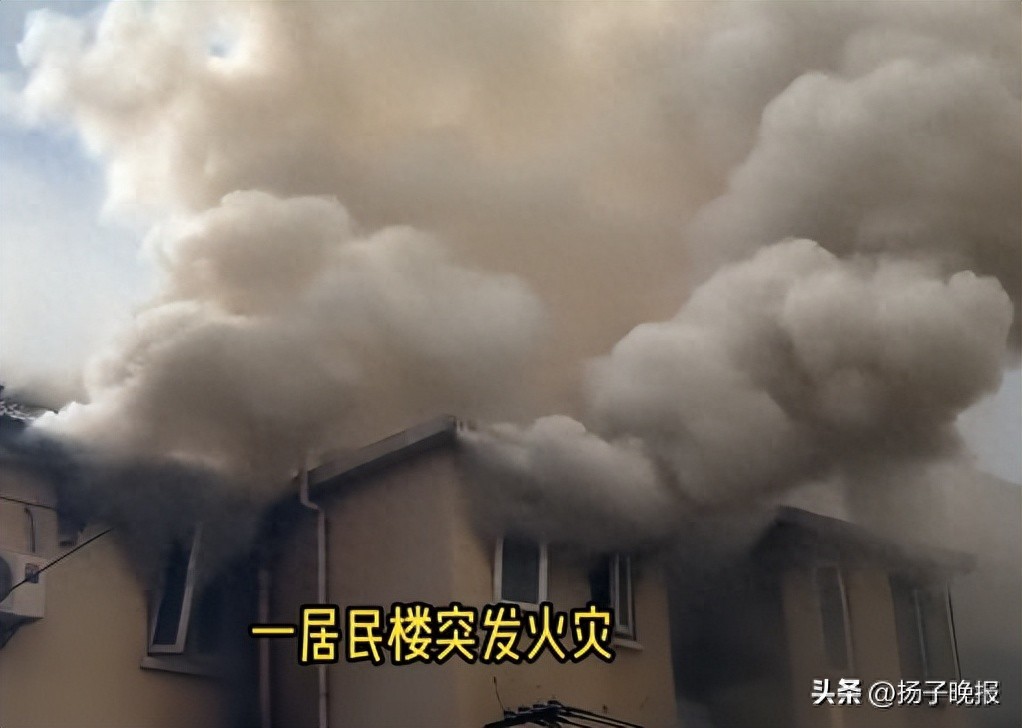 上海一小区起火 有老人从2楼跳下受伤