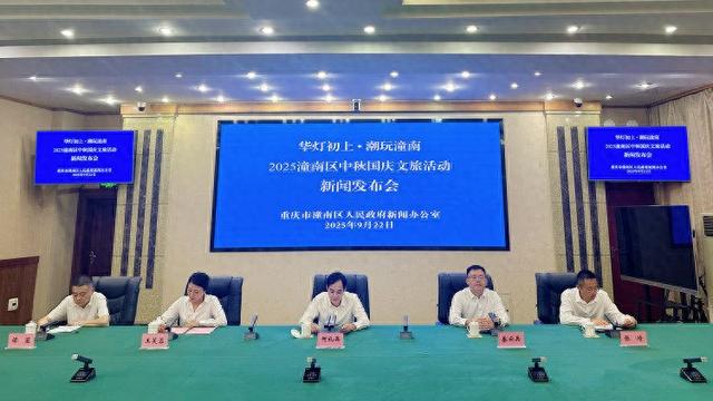 看“焰火瀑布”，逛“花火大会”！潼南发布中秋国庆文旅活动