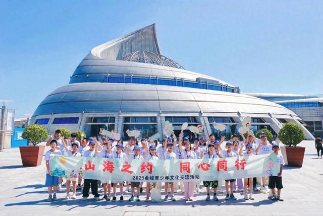 对话港口博物馆，探秘海洋研究院 | 2025甬峻青少年文化交流活动④