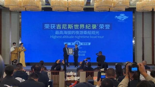 喜报！拉萨又获吉尼斯世界纪录！