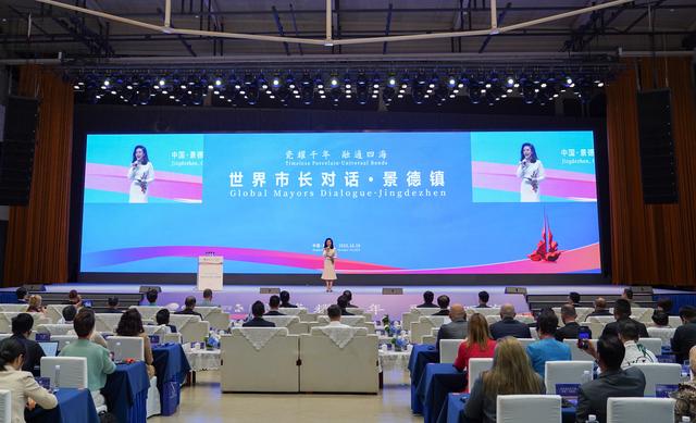 美美与共：千年瓷都景德镇连接世界180余座城市