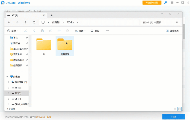 电脑系统优化软件哪个好（呕心沥血整理十大神仙软件好评如潮）